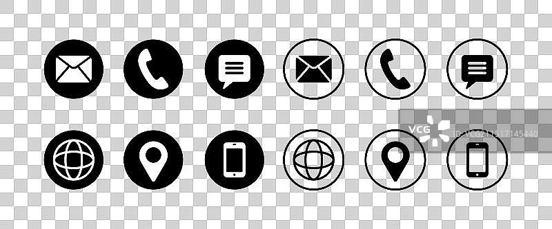 联系我们图标图片素材