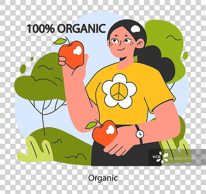 世界纯素日有机蔬菜主题海报图片素材