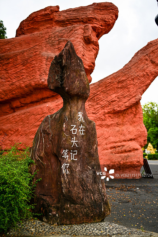广州石头记矿物园 雕刻图片素材