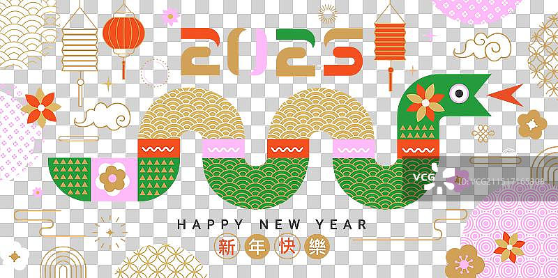 2025年中国新年横版贺卡图片素材