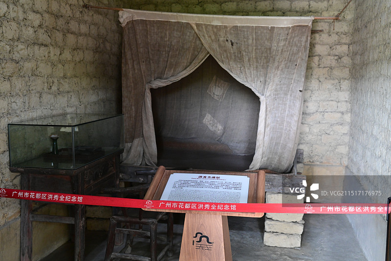 广州洪秀全故居图片素材