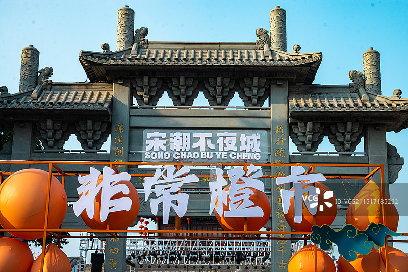 赣州客家文化城图片素材