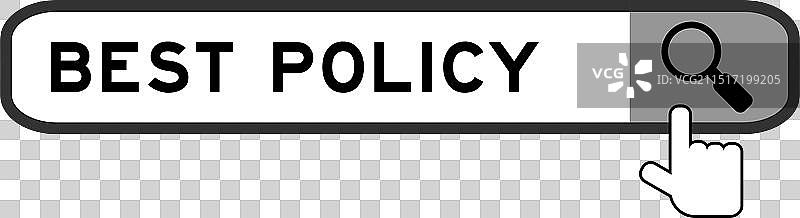 最佳策略关键词搜索banner图片素材