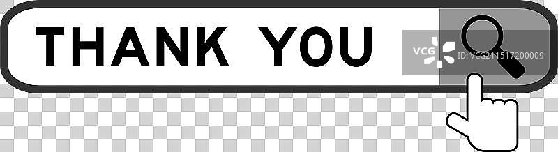 关于感谢主题的搜索banner图片素材