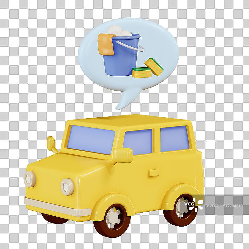 汽车清洁服务洗车3D卡通插画元素图片素材