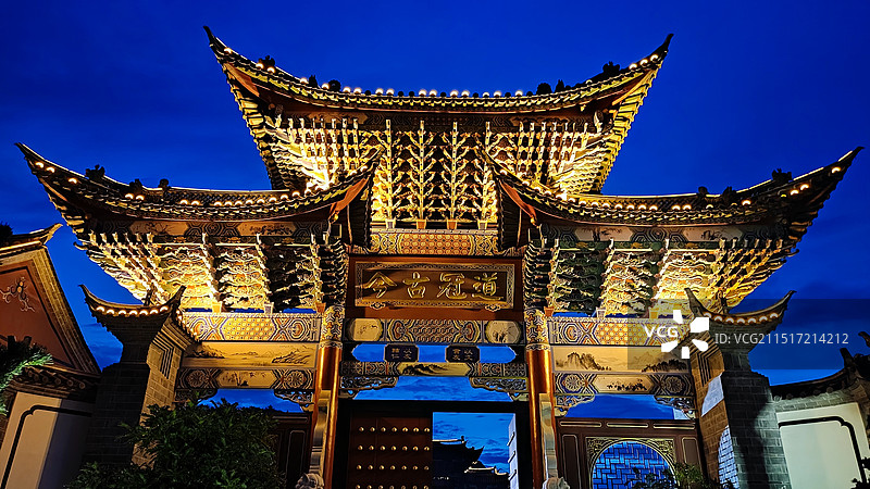 玉溪通海县秀山历史文化公园景区图片素材