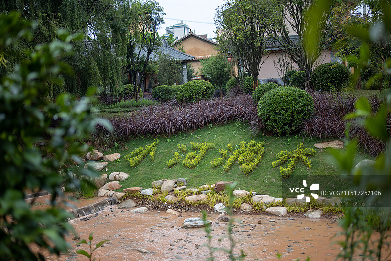 大理弥渡小河淌水白崖城景区图片素材