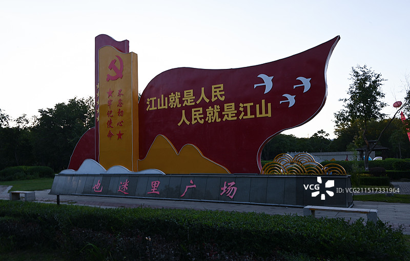 塔城额敏县也迷里广场图片素材