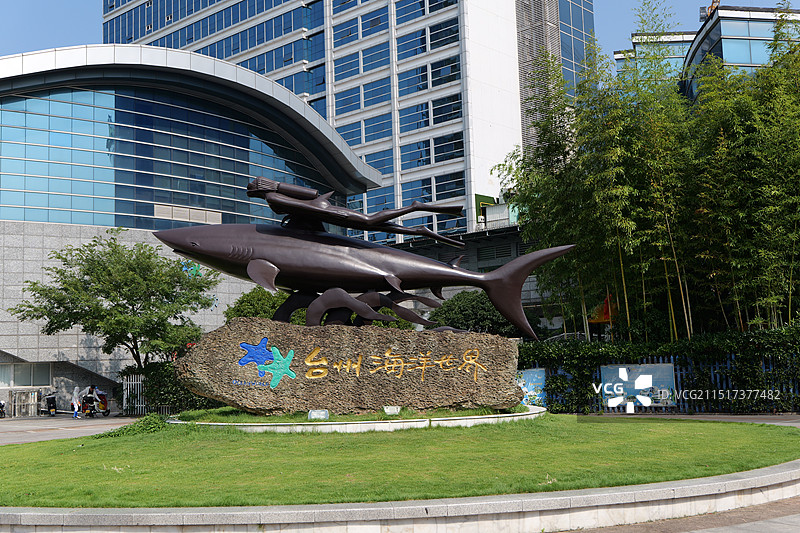 台州海洋世界图片素材