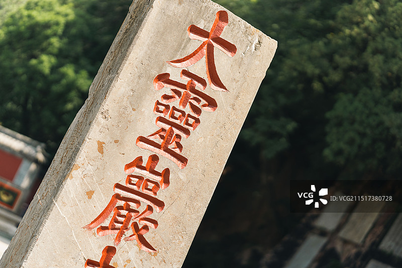 济南市长清区灵岩寺旅游区图片素材