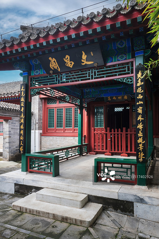 北京最早兴建的一座现代园林陶然亭公园图片素材