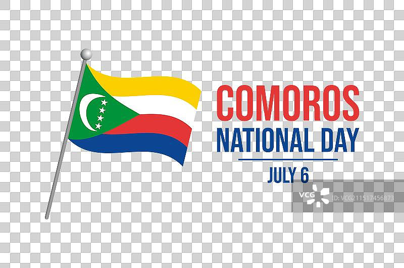 科摩罗国庆海报图片素材