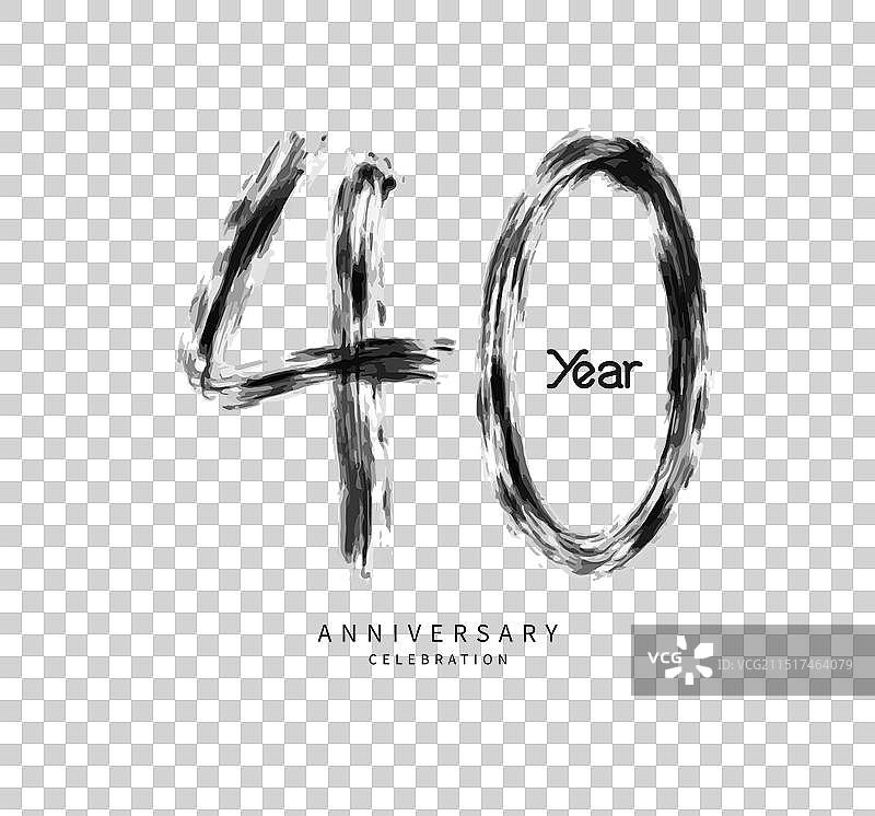 40周年庆典黑色毛笔字logo图片素材