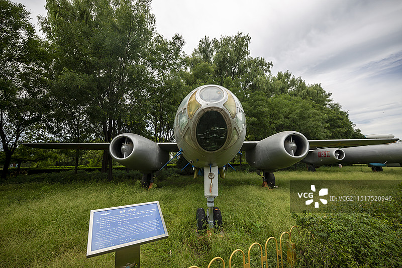 中国航空博物馆：轰干—5飞机——是哈尔滨飞机工业有限公司于20世纪70年代自行改装而成的电子干扰机图片素材