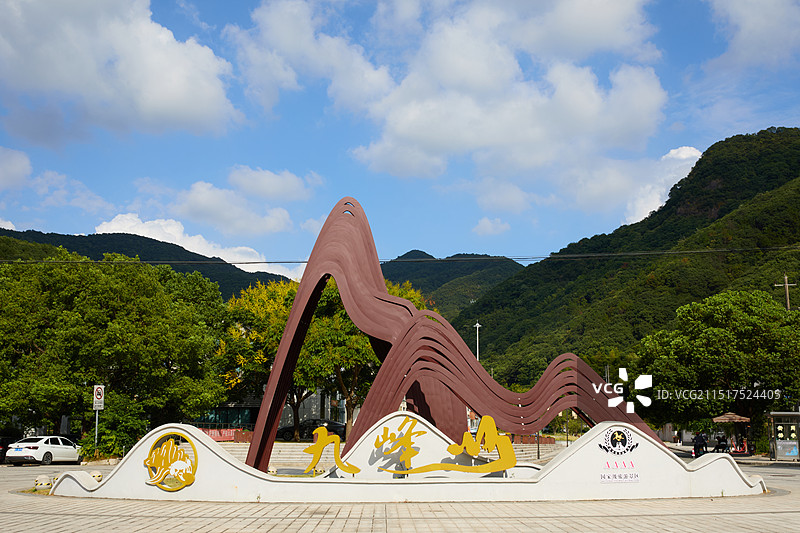 宁波北仑区九峰山旅游区图片素材