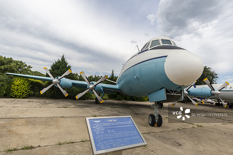 中国航空博物馆伟人座机展区：子爵飞机—英国维克斯公司于20世纪40年代设计生产的涡桨式轻型运输机图片素材