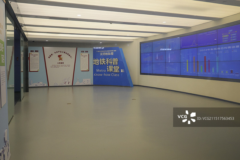 广州地铁博物馆图片素材