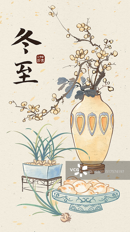 中国传统节气冬天冬至节日插画图片素材