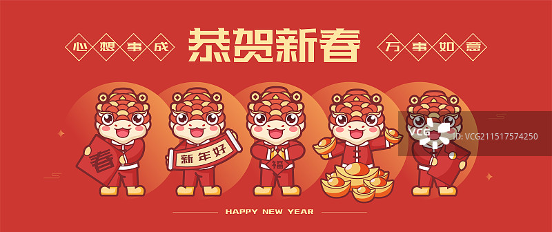 蛇年生肖海报图片素材