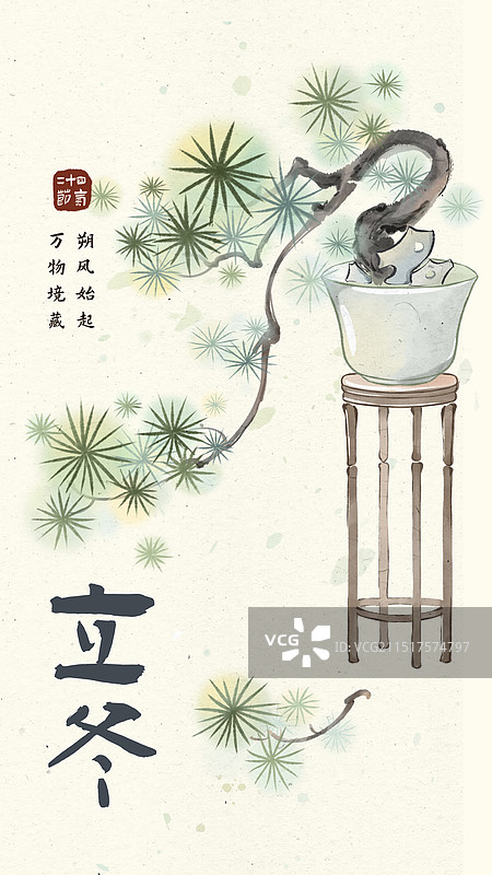 中国传统节气冬天立冬节日插画图片素材