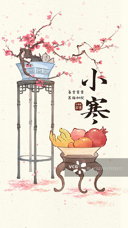 中国传统节气冬天小寒节日插画图片素材