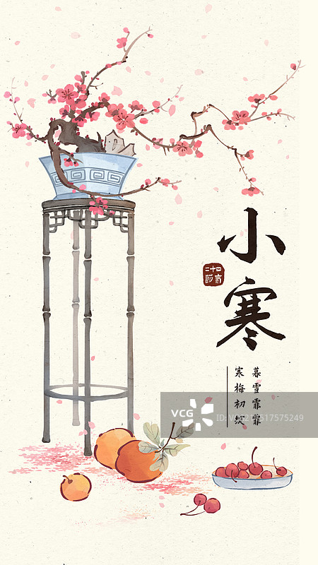 中国传统节气冬天小寒节日插画图片素材