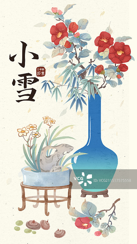 中国传统节气冬天小雪节日插画图片素材