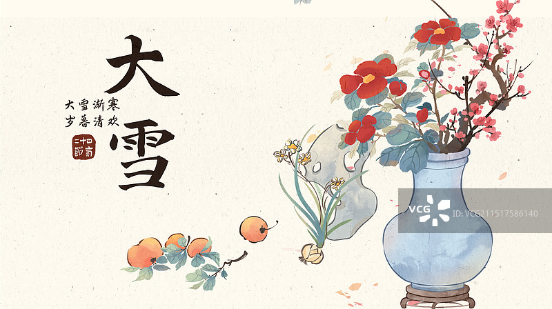 中国传统节气海报大雪横版插画图片素材