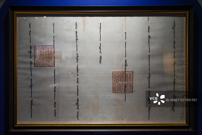 上海博物馆 “古波斯的荣耀——伊朗文物精华展”，伊利汗王朝，阿尔达比勒省，回鹘体蒙古文敕令（复制品）图片素材