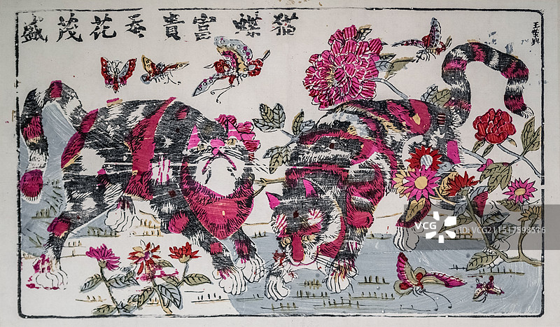上海博物馆东馆，清代版苏州桃花坞木版年画猫蝶富贵，蚕花茂盛图片素材