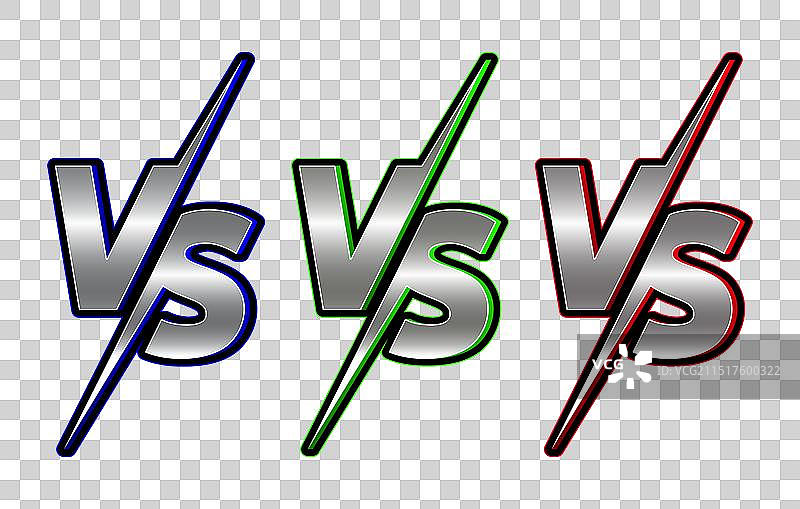 彩色比赛对战元素图片素材