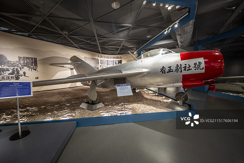 中国航空博物馆珍藏馆：米格—15型飞机—1951年，常香玉带领“香玉剧社”募捐义演，捐志愿军战斗机图片素材