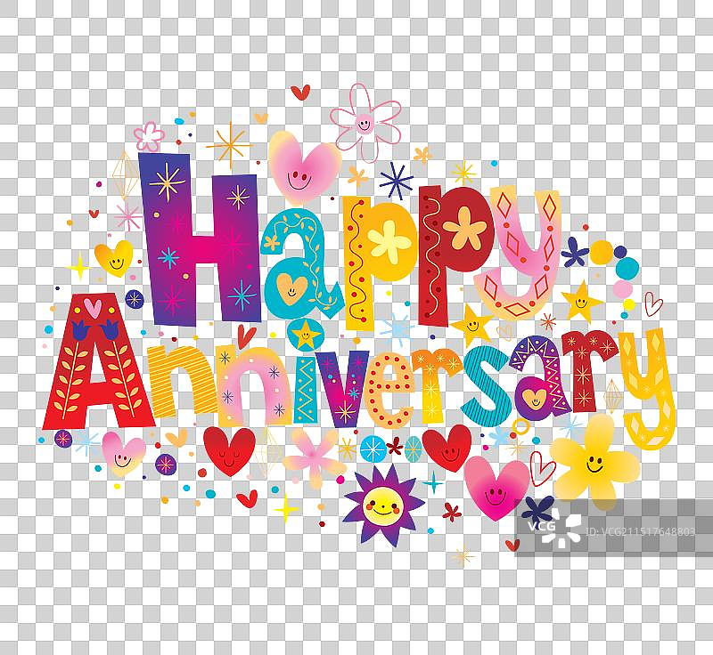 周年纪念快乐图片素材