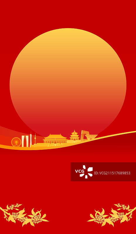 红金中国地标建筑城市桂花月亮烟花矢量插画，国庆中秋节新年春节元旦庆典高端插画图片素材