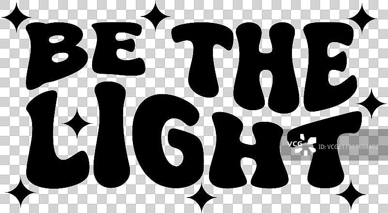 白色背景上的光芒设计图片素材