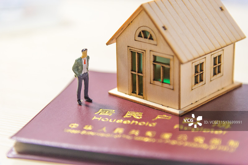 居民户口簿和房子模型 商务人偶图片素材