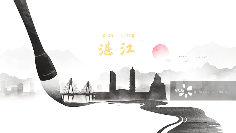湛江中国风水墨城市毛笔洒脱诗意水彩画建筑剪影图片素材