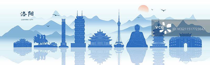 洛阳城市地标建筑国风水墨山水矢量插画海报图片素材