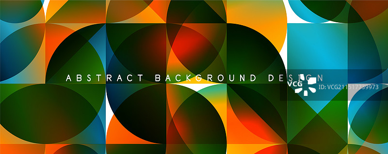 潮流简洁的渐变抽象的流体色彩图片素材