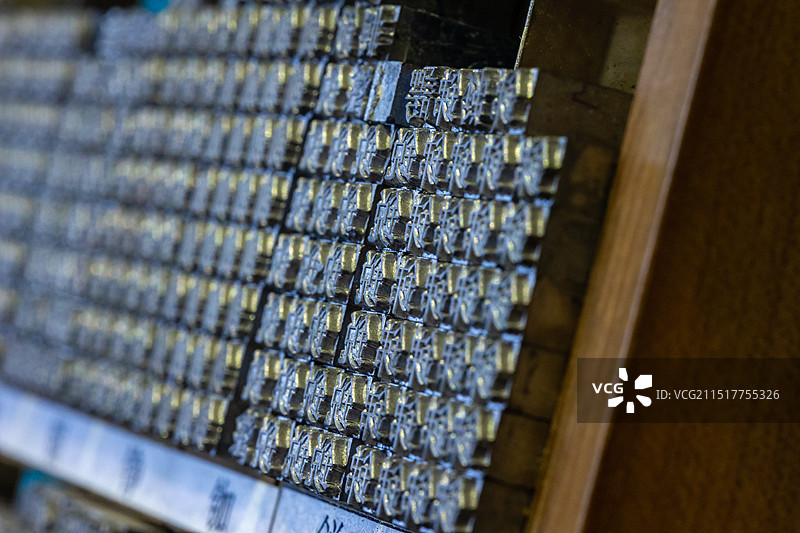 活字印刷术中各种字体的活字图片素材