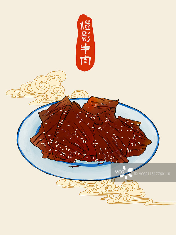 四川灯影牛肉图片素材