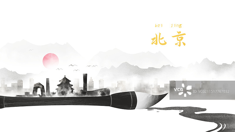 北京中国风水墨城市毛笔洒脱诗意水彩画建筑剪影图片素材