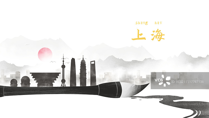 上海中国风水墨城市毛笔洒脱诗意水彩画建筑剪影图片素材
