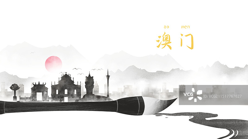 澳门中国风水墨城市毛笔洒脱诗意水彩画建筑剪影图片素材