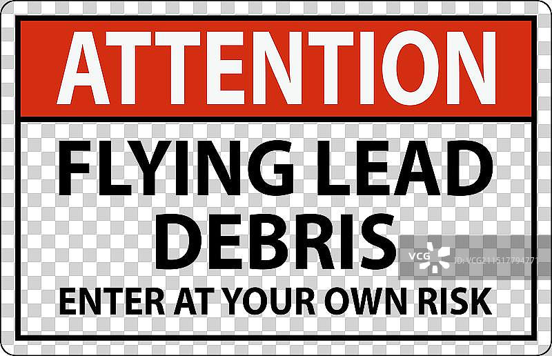 危险警告标志图片素材