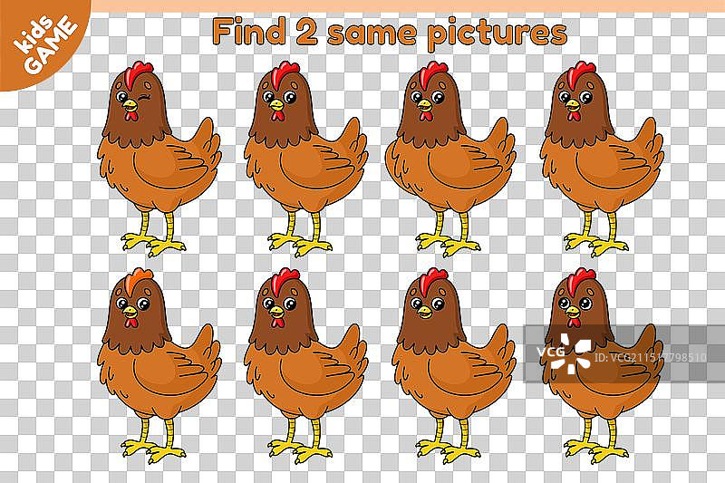 儿童农场益智游戏：寻找相同的两只小鸡图片素材