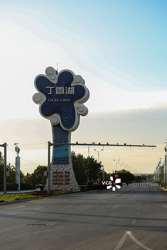 秋天午后沈阳丁香湖风光图片素材