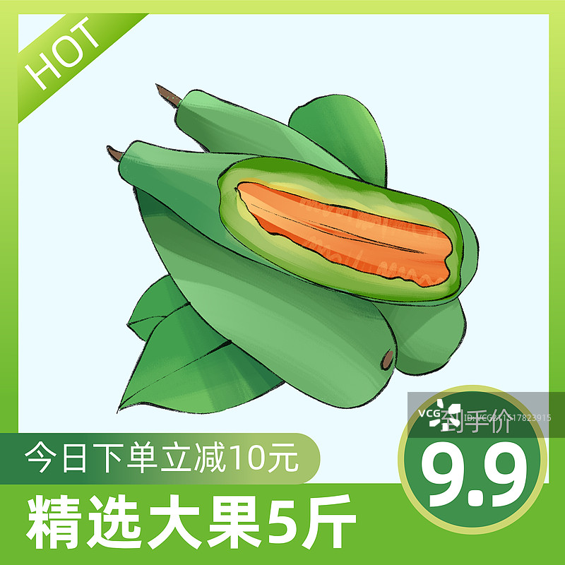 电商水果生鲜营销卖货主图/直通车图片素材