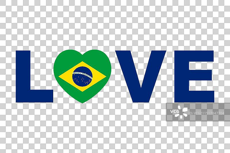 带有巴西心形的“爱”字图片素材