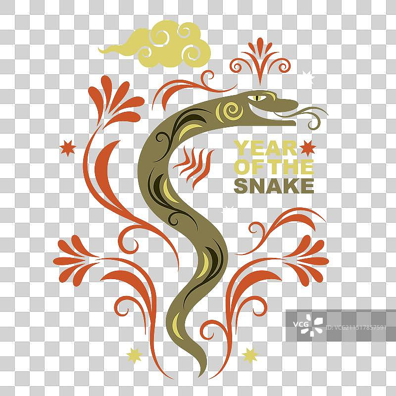 2025中国蛇年新年快乐图片素材